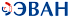 Эван