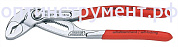 Высокотехнологичные сантехнические клещи Cobra®, 180 мм, KNIPEX 87 03 180 KN-8703180