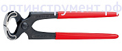 Клещи плотницкие, 210 мм, KNIPEX 50 01 210 KN-5001210