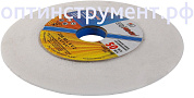 Круг шлифовальный Луга 12  200Х16Х32 63С