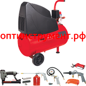 Компрессор FUBAG GARDEN MASTER KIT + набор из 9 предметов